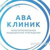 Платные услуги врача-уролога в Архангельске - клиника «Эскулап»