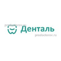 Парадиз денталь архангельск режим работы телефон