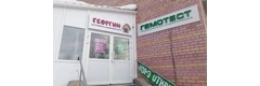 Детский медицинский центр «Георгин», Архангельск - фото
