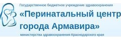 Женская консультация №1, Армавир - фото