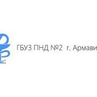 Наркологический диспансер армавир 30 лет победы 100 режим работы телефон