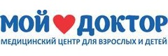 Медицинский центр «Мой доктор» на Лавриненко, Армавир Медицинский центр «Мой доктор» на Лавриненко, Армавир - фото