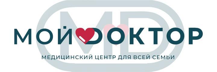 Медицинский центр «Мой доктор» на Кирова, Армавир - фото