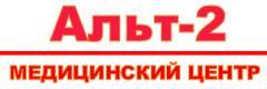 Медицинский центр «Альт-2», Арсеньев - фото