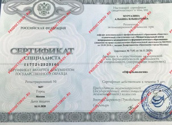 Документы и фотографии - Николаева А. И.