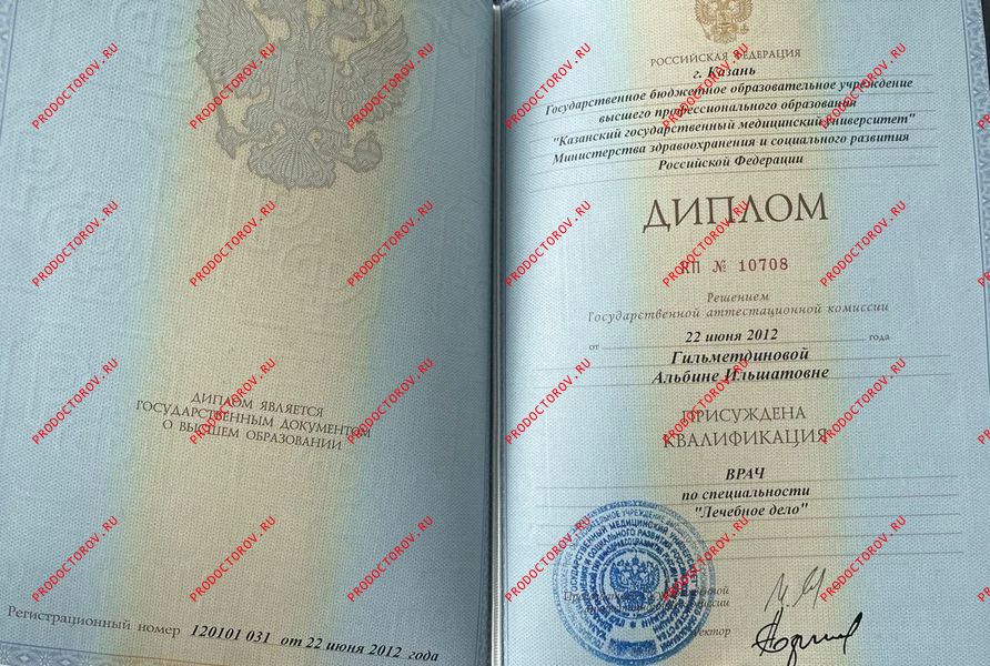 Документы и фотографии - Николаева А. И.