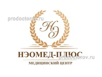 Медицинский центр «Нэомед-плюс», Артём - фото