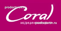 Медицинский центр «Коралл» на Чапаева, Артём - фото