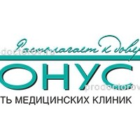 Цены в клинике «Тонус», Арзамас - ПроДокторов