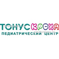 Тонус кроха арзамас режим работы телефон