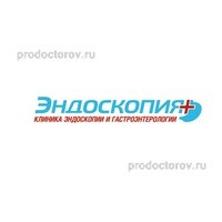 Цены в клинике «Эндоскопия плюс», Арзамас - ПроДокторов