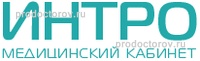 Диагностический центр «Интро», Астрахань - фото