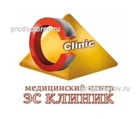 Медицинский центр «Эс Клиник», Астрахань - фото