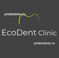Стоматология «ЭкоДент» на Академика Королева, Астрахань - фото
