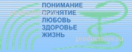 Наркологический диспансер на Адмирала Нахимова, Астрахань - фото