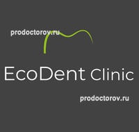 Стоматология «ЭкоДент» на Кирова, Астрахань - фото