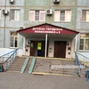 Детская поликлиника №3 на Красноармейской, Астрахань - фото