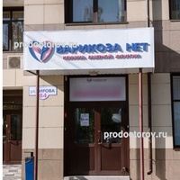 Клиника «Варикоза нет», Астрахань - фото