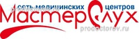 Медицинский центр «МастерСлух», Астрахань - фото