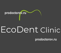 Стоматология «ЭкоДент» на Боевой, Астрахань - фото