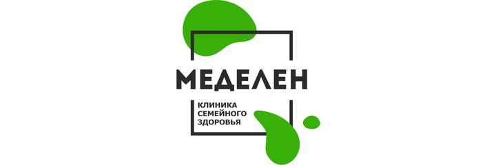 Клиника «Меделен», Астрахань - фото