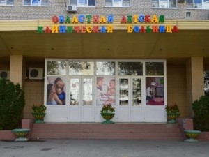 Вход