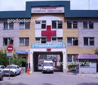 Скорая медицинская помощь на Луконина, Астрахань - фото