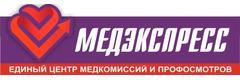 Клиника «МедЭкспресс» на Ахшарумова, Астрахань - фото