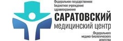 Центр ФМБА - фото