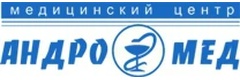 Медицинский центр «Андро-Мед», Балаково - фото
