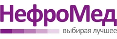 Центр диализа «Нефромед» («Гиппократ»), Балашиха - фото