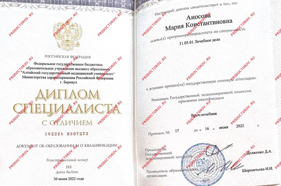 Документы и фотографии - Аносова М. К.