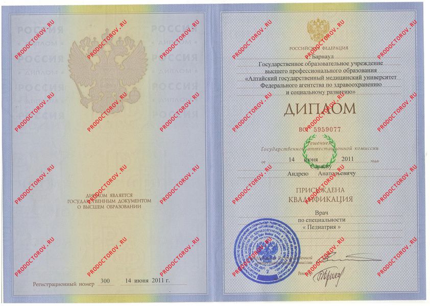 Сараев Андрей Анатольевич, детский хирург - 13 отзывов | Барнаул ...