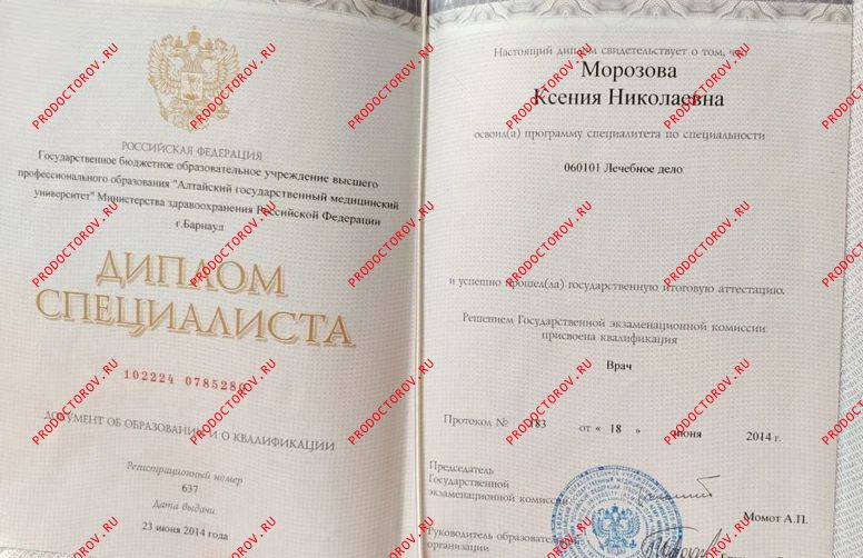 Документы и фотографии - Абраменко К. Н.