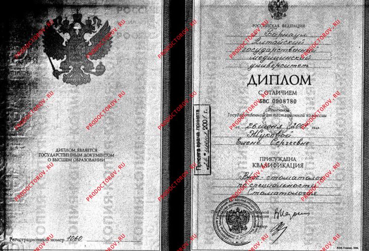 Документы и фотографии - Жукова Е. С.