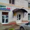 Поликлиника «Юма-Мед», Барнаул - фото