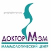 Медицинский центр «Доктор МЭМ», Барнаул - фото