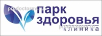 Медицинский центр «Парк Здоровья» на Телефонной, Барнаул - фото