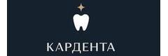 Стоматология «КарДента» на Чайковского 24А - фото