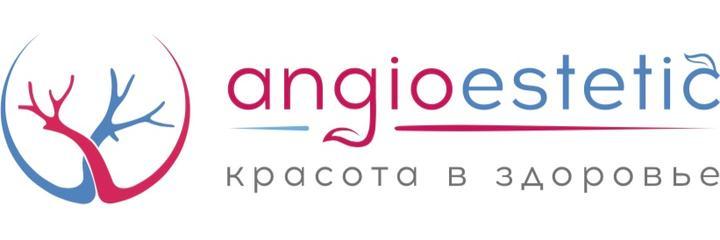Клиника «Ангиоэстетик» (Angioestetic), Барнаул - фото