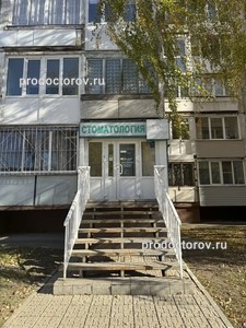Вход в клинику Вход в клинику