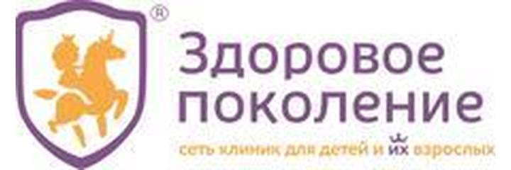 «Здоровое поколение» на Партизанской, Барнаул «Здоровое поколение» на Партизанской, Барнаул - фото