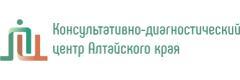 Консультативно-диагностический центр, Барнаул - фото
