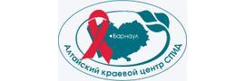 Центр профилактики и борьбы со СПИД, Барнаул - фото