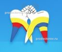Стоматологическая поликлиника №3, Барнаул Стоматологическая поликлиника №3, Барнаул - фото