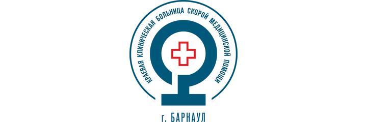 Городская больница №1, Барнаул Городская больница №1, Барнаул - фото
