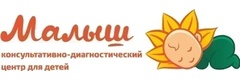 Детский центр «Малыш», Барнаул - фото