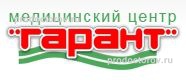 Гарант центр