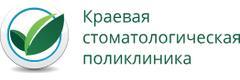 Краевая стоматологическая поликлиника, Барнаул Краевая стоматологическая поликлиника, Барнаул - фото