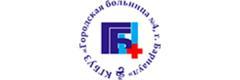 Городская больница №4, Барнаул Городская больница №4, Барнаул - фото